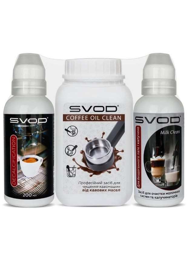 Профессиональный набор для домашнего ухода за кофеваркой. Svod (339080538)