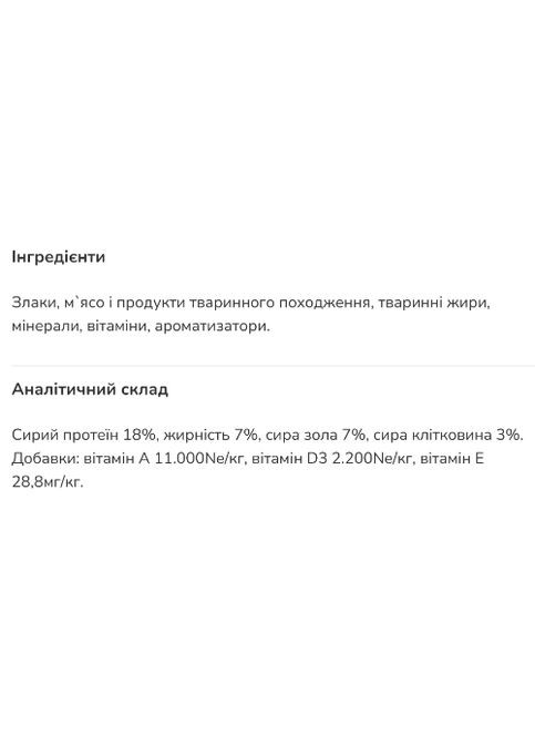 Сухой корм для собак Баранина, 10кг Regis (327796143)