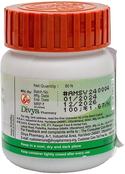Аюрведичні таблетки "Махасударшан Ганваті плюс" Divya Mahasudarshan Ghan Vati 60шт (1438497-31106705) Patanjali (368635019)