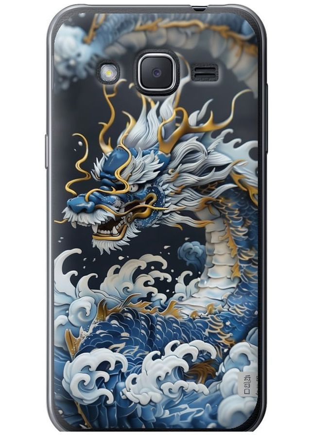 Силіконовий чохол 'Водяний дракон' для Endorphone Samsung Galaxy J2 J200H (291421490)
