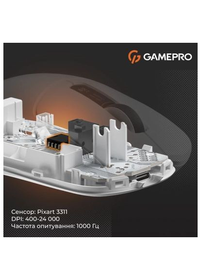 Мышка (GM012W) GAMEPRO Genesis Ranker Wireless/Bluetooth/USB White (366645547)