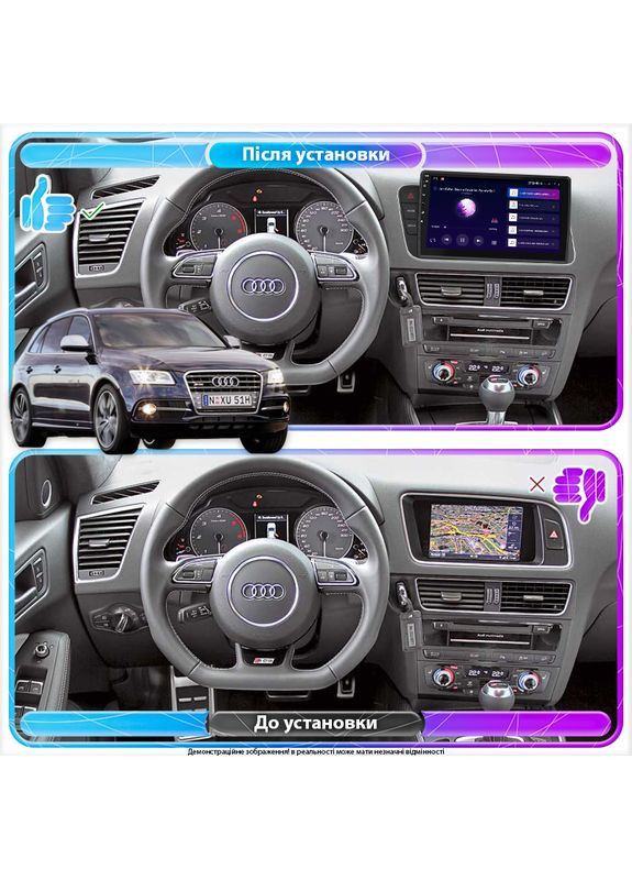 Штатна магнітола для Audi SQ5 I (8R) ver. High 2013-2017г 9" 2/32Gb CarPlay 4G Wi-Fi GPS Prime 2шт Lesko (348471929)