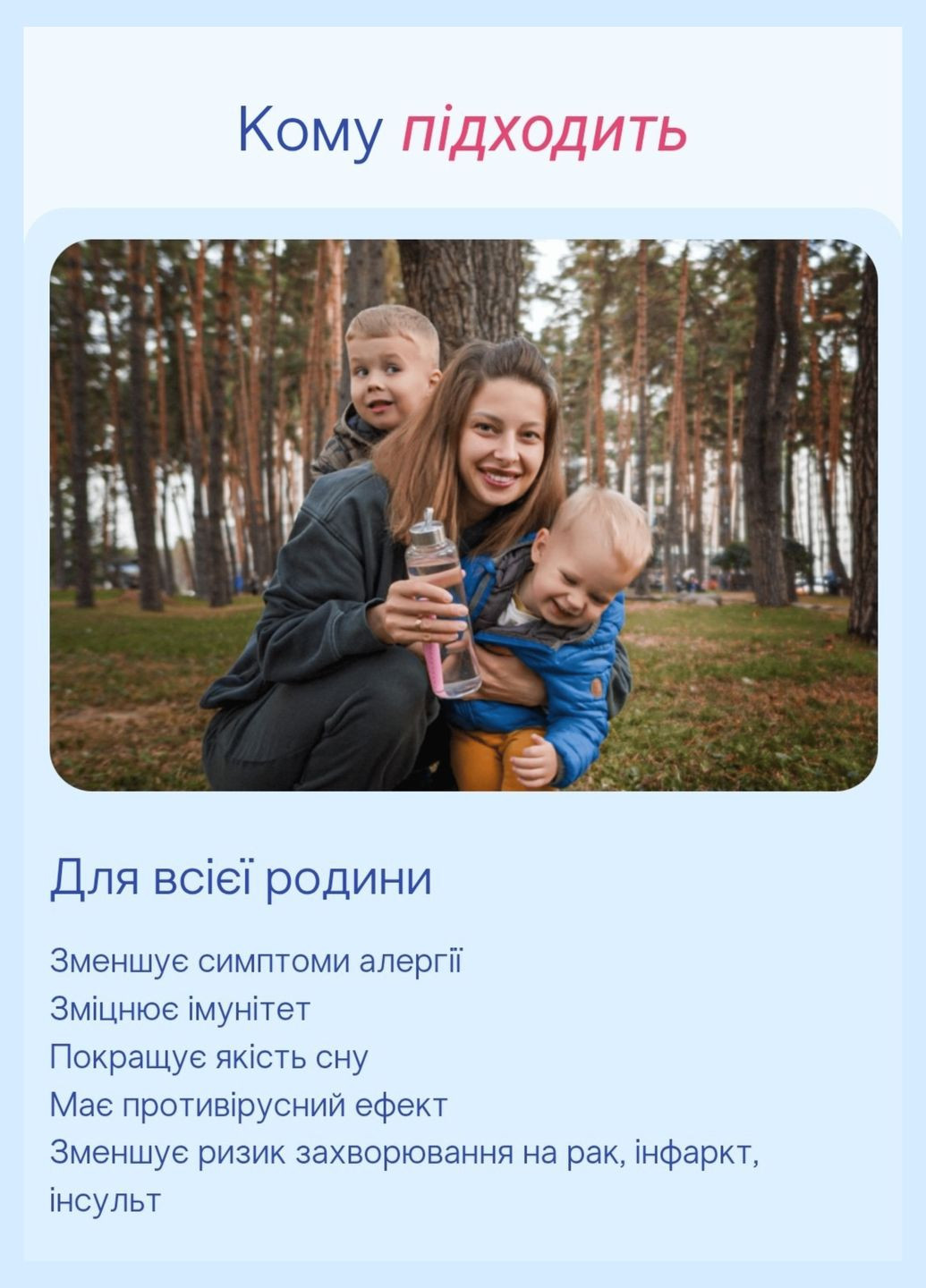 Стік іонізатор води Water boost від Smart Life Farmasi (335877571)