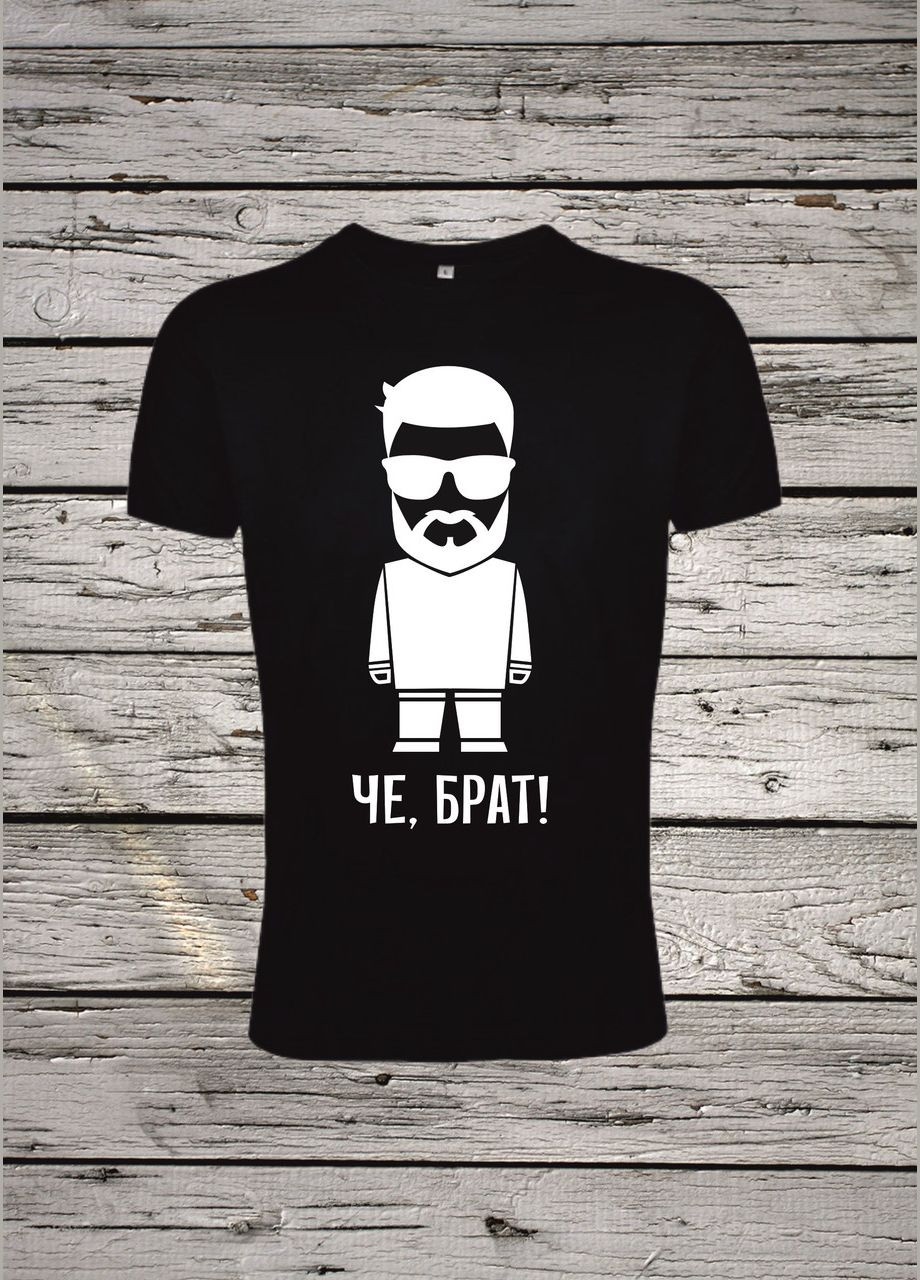 Футболка YOUstyle Brother white 0277 Gildan (279541300)