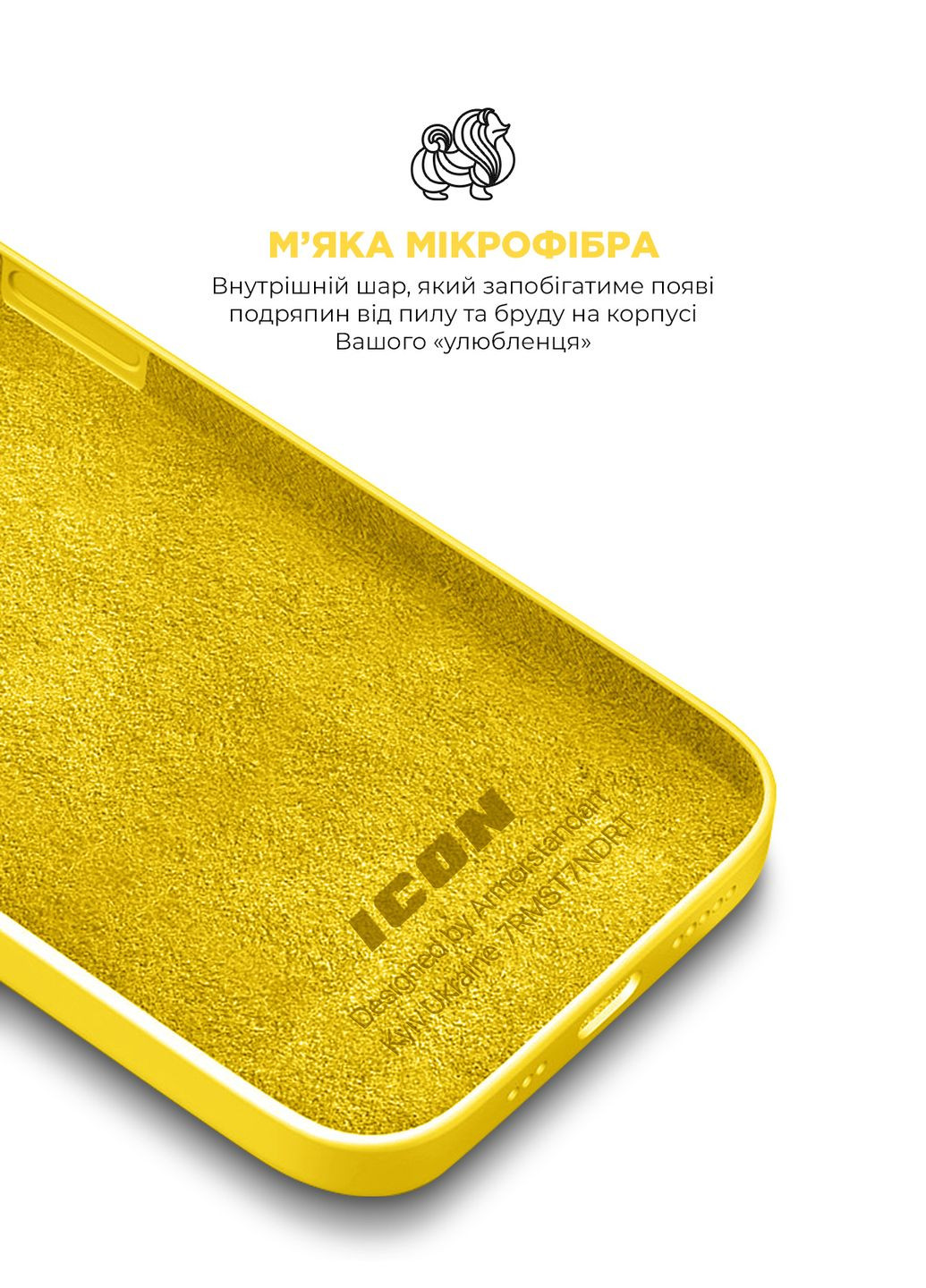 Панель ICON2 Case для Apple iPhone 14 Pro Max Sun glow (ARM63613) ArmorStandart (259967447)