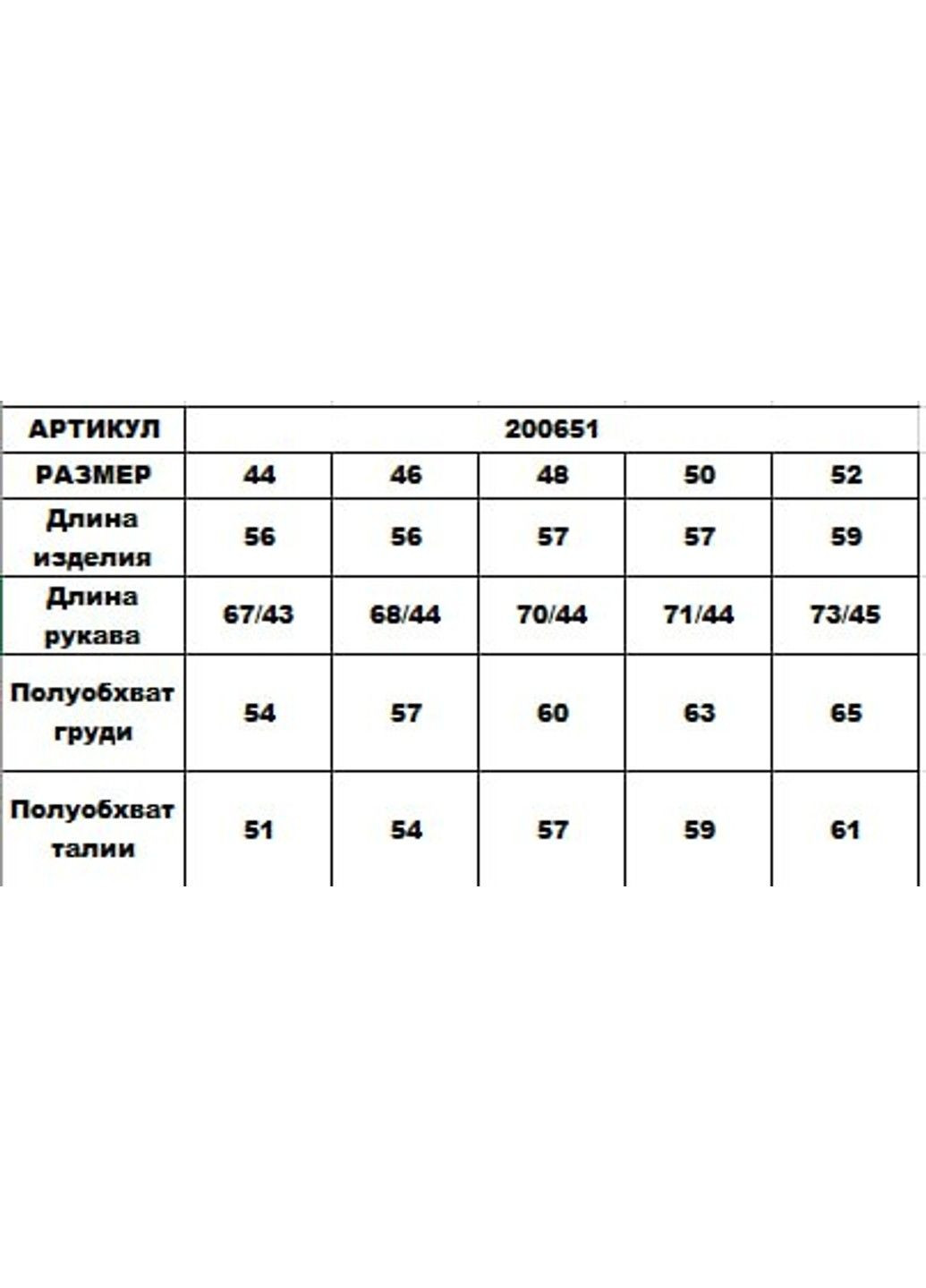 Бомбер 200651 DIA COSA (322629599)