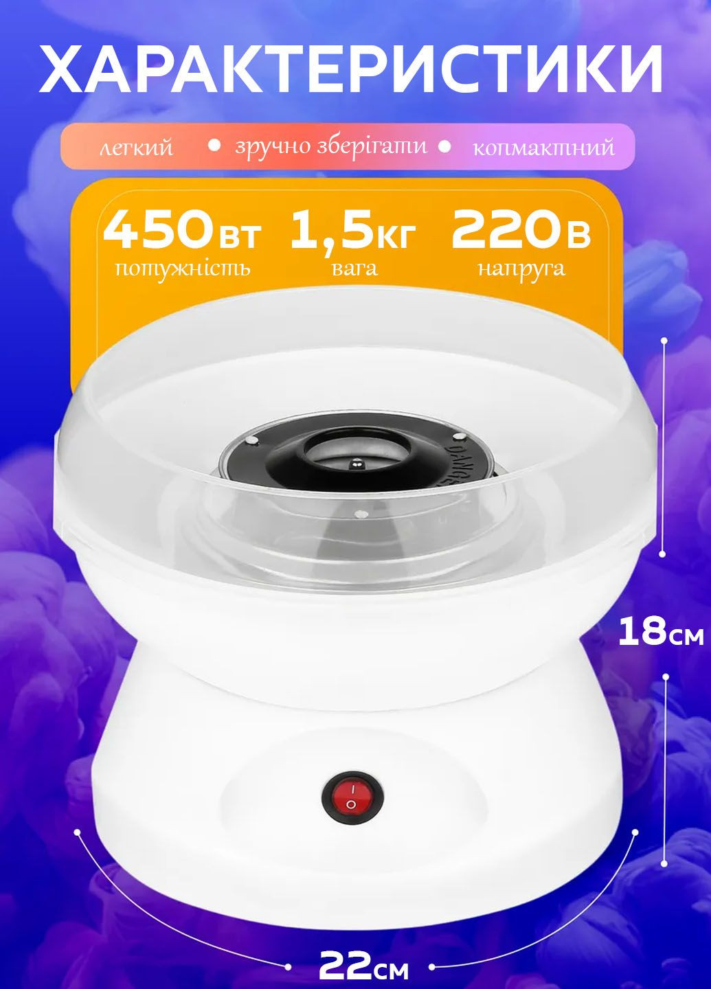 Аппарат для приготовления сладкой ваты дома No Brand (338188390)