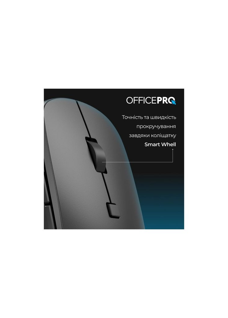 Мышка M305B Silent Click Ergonomic Wireless Black (M305B) OfficePro (319761139)