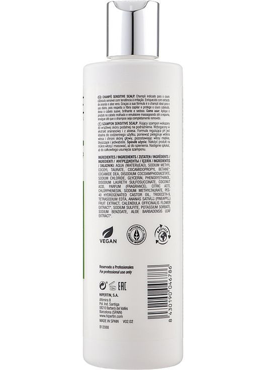 Шампунь для чутливої шкіри голови Linecure Vegan Sensitive Scalp Shampoo 1000ml (1054361-95985) Hipertin (368625782)