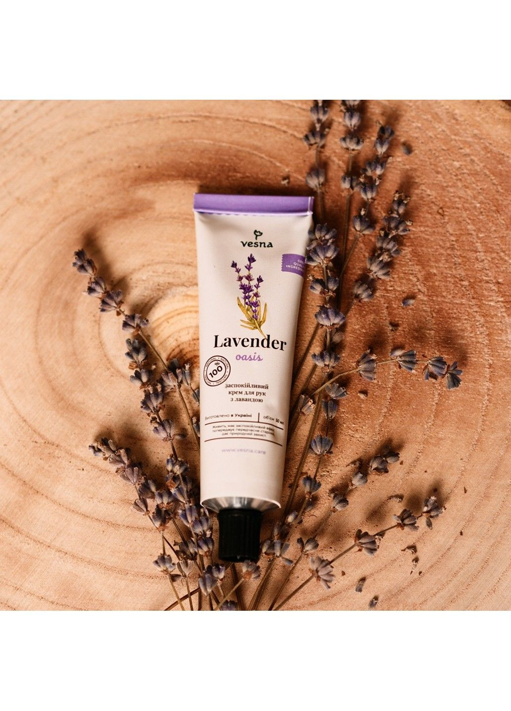 Vesna Крем для рук з Лавандою 50 мл — Крем, Україна (301007251)