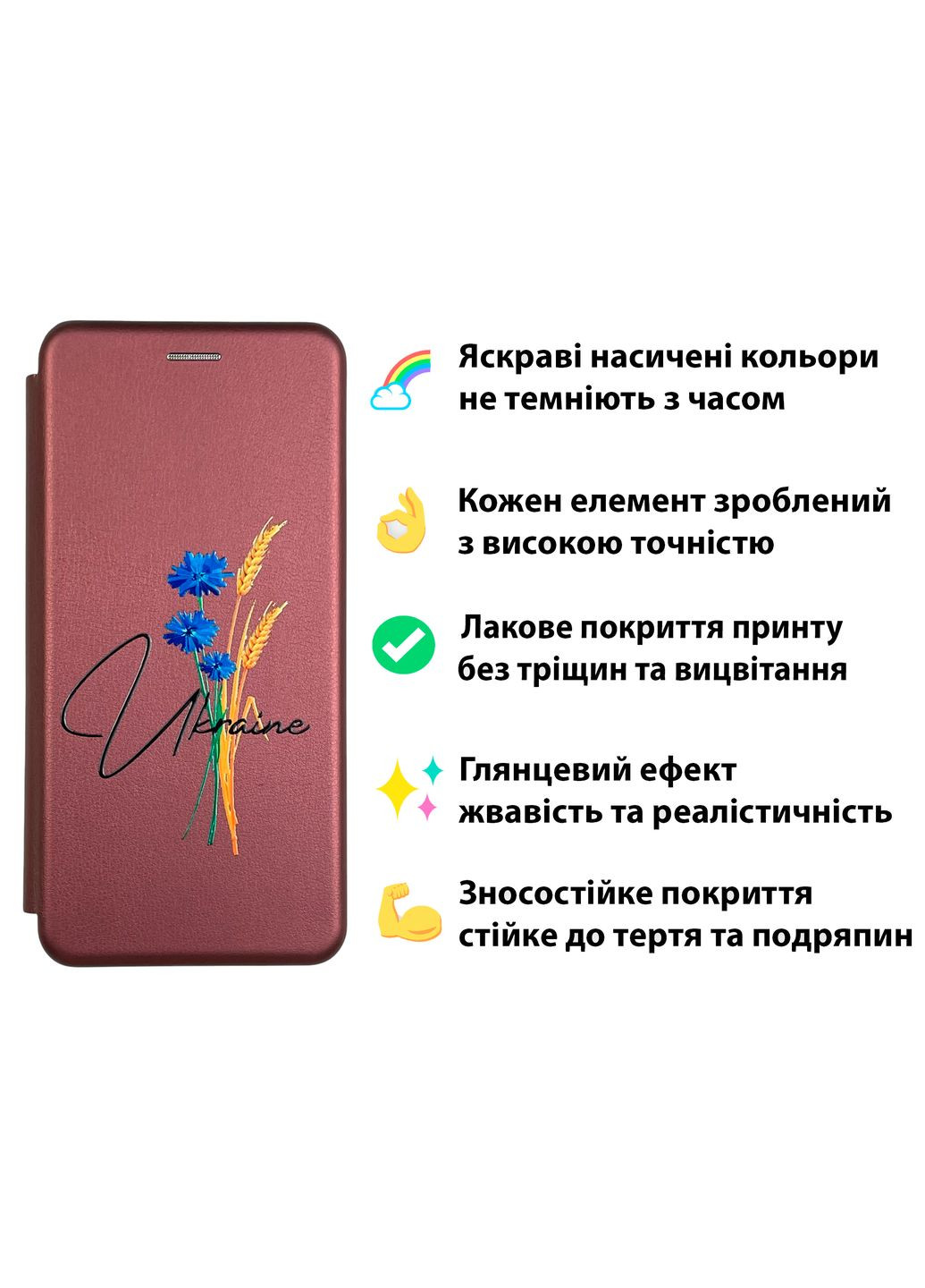 Чехол-книга с 3D патриотическим принтом для телефона Galaxy M54 5G (SM-M546B) из экокожи с подставкой и магнитом бордовая gd2 Samsung (366232017)