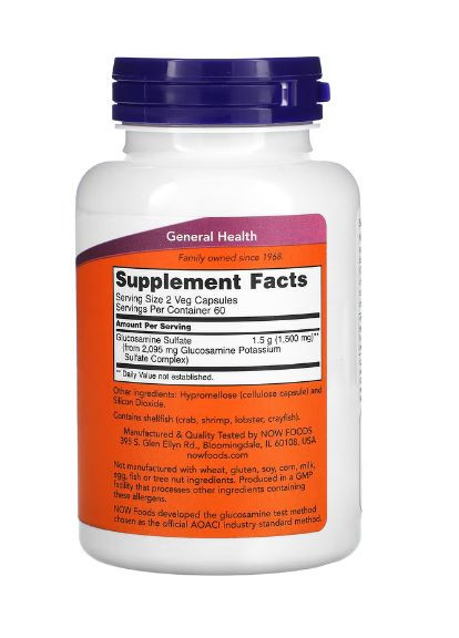 Глюкозамін Сульфат,, 750 мг, 120 капсул Now Foods (366734475)