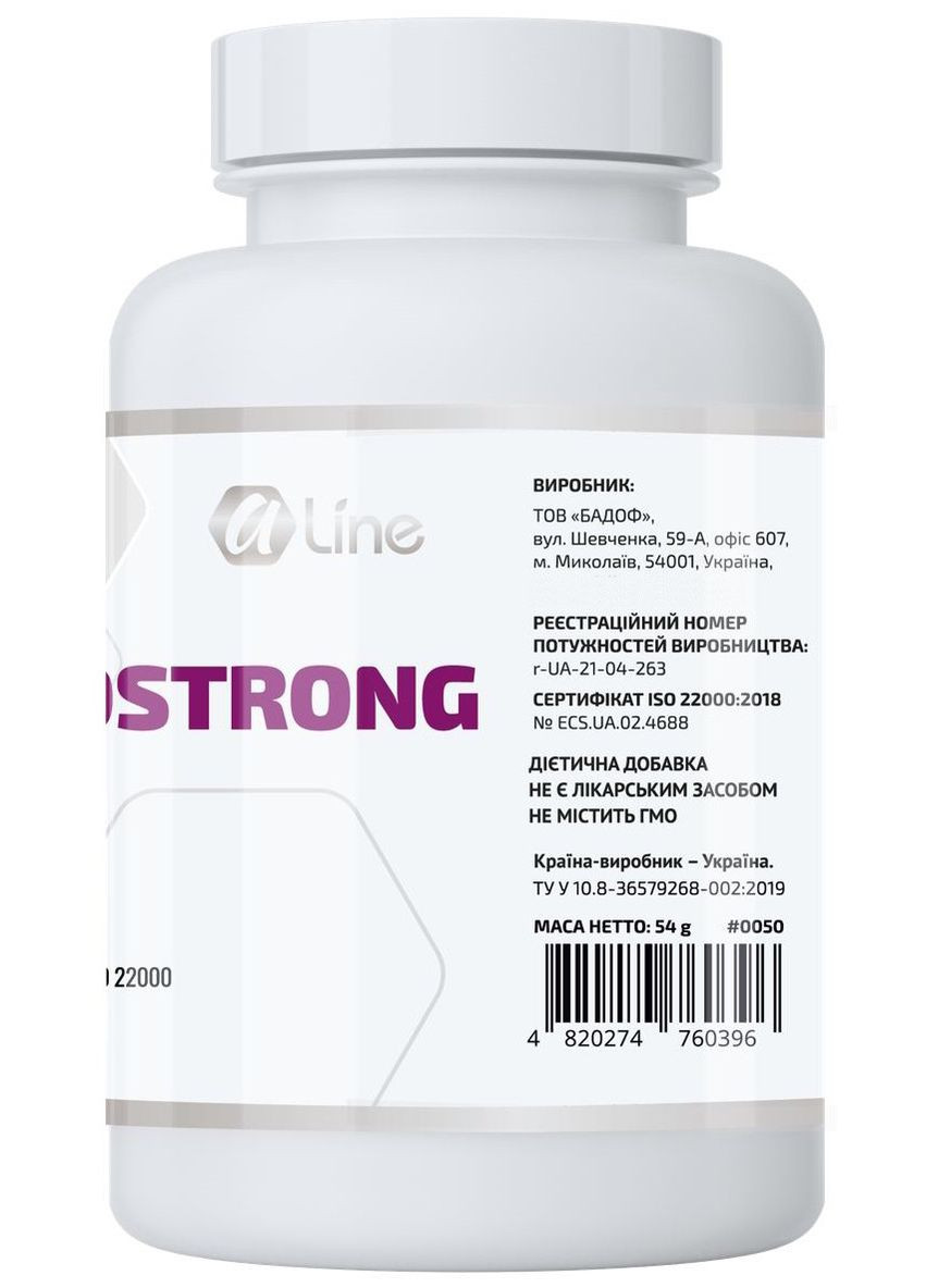 Нейростронг 90капс., призначений для профілактики порушень мозкового кровообігу, покращує пам'ять,. Арт Лайф (354824497)