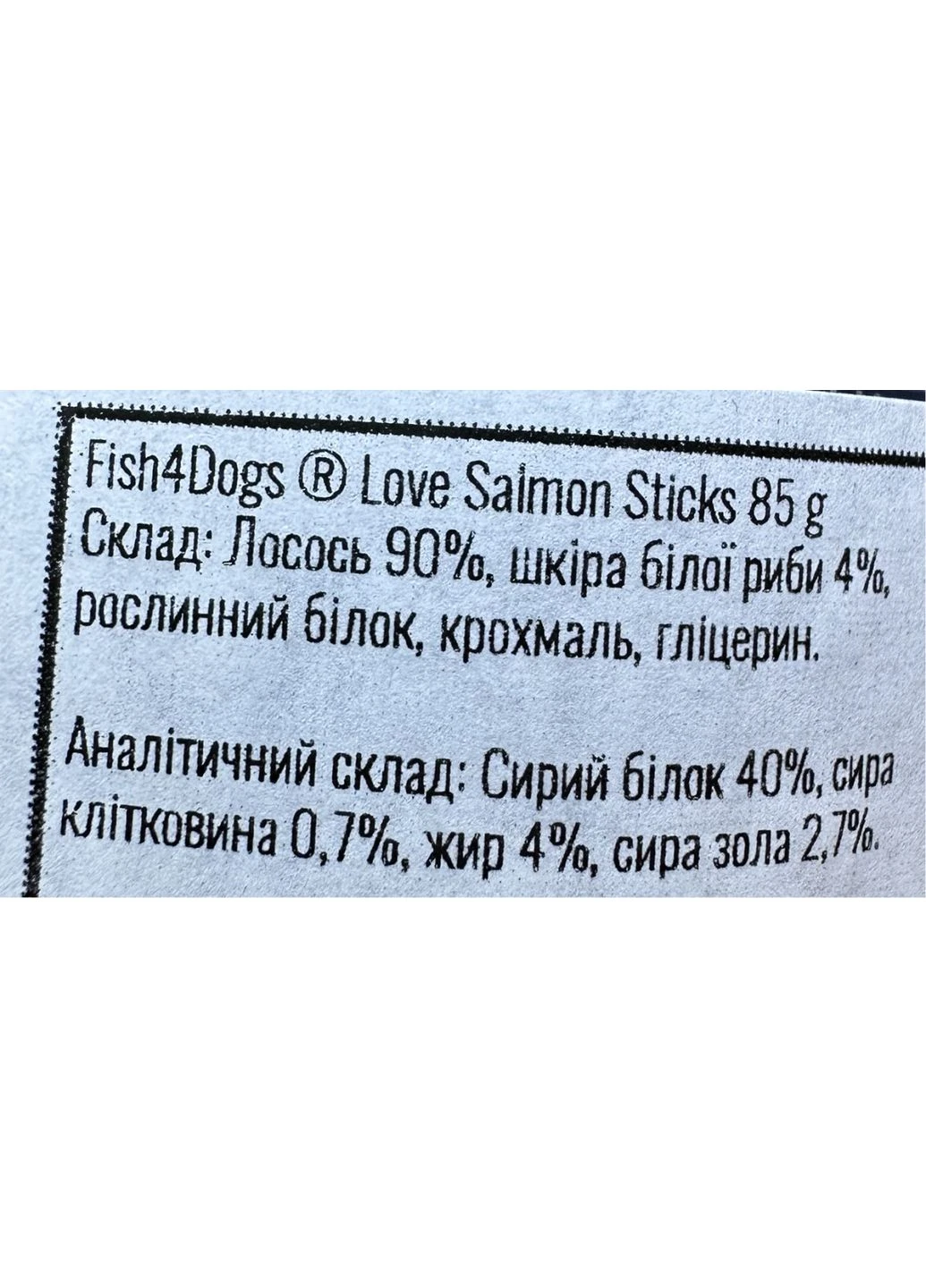 Натуральні ласощі для собак Палички з лосося 85 г Fish4Dogs (383806409)