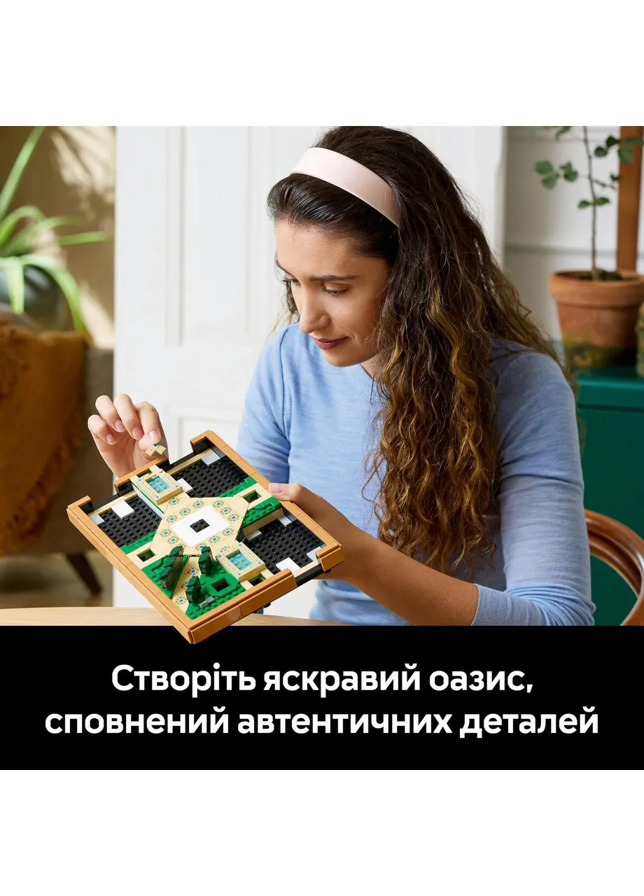Конструктор Icons Сад фонтанів (10359) Lego (369940073)