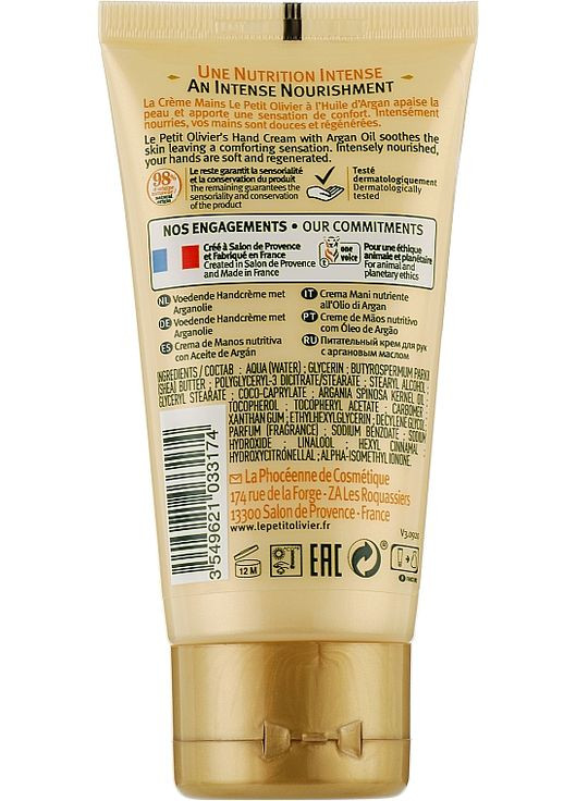 Живильній крем з аргановою олією для рук Organic Care With Argan Oil Hand Cream 75ml (345375-31023556) Le Petit Olivier (368612976)