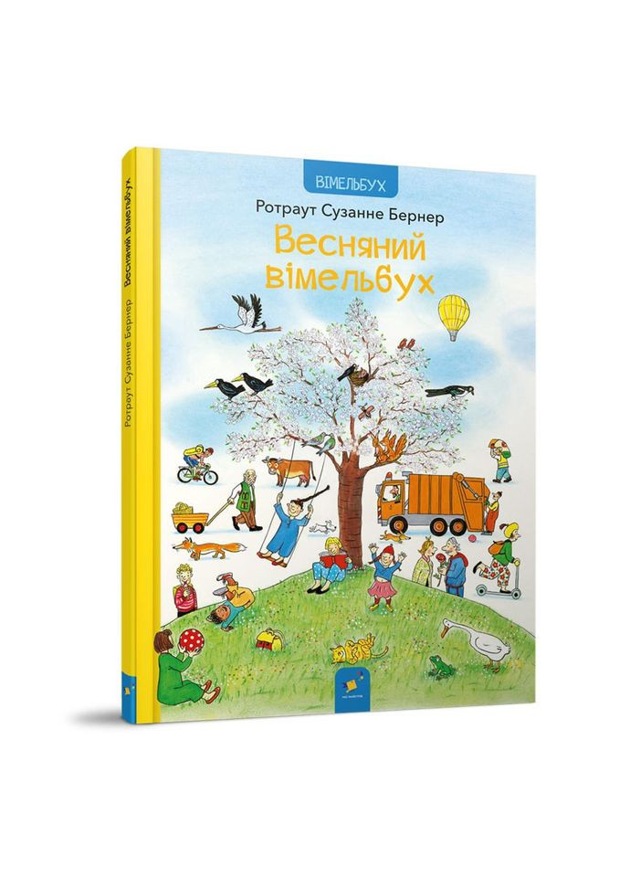 Картонна книга Весняний вімельбух 253851, 12 сторінок No Brand (330018528)