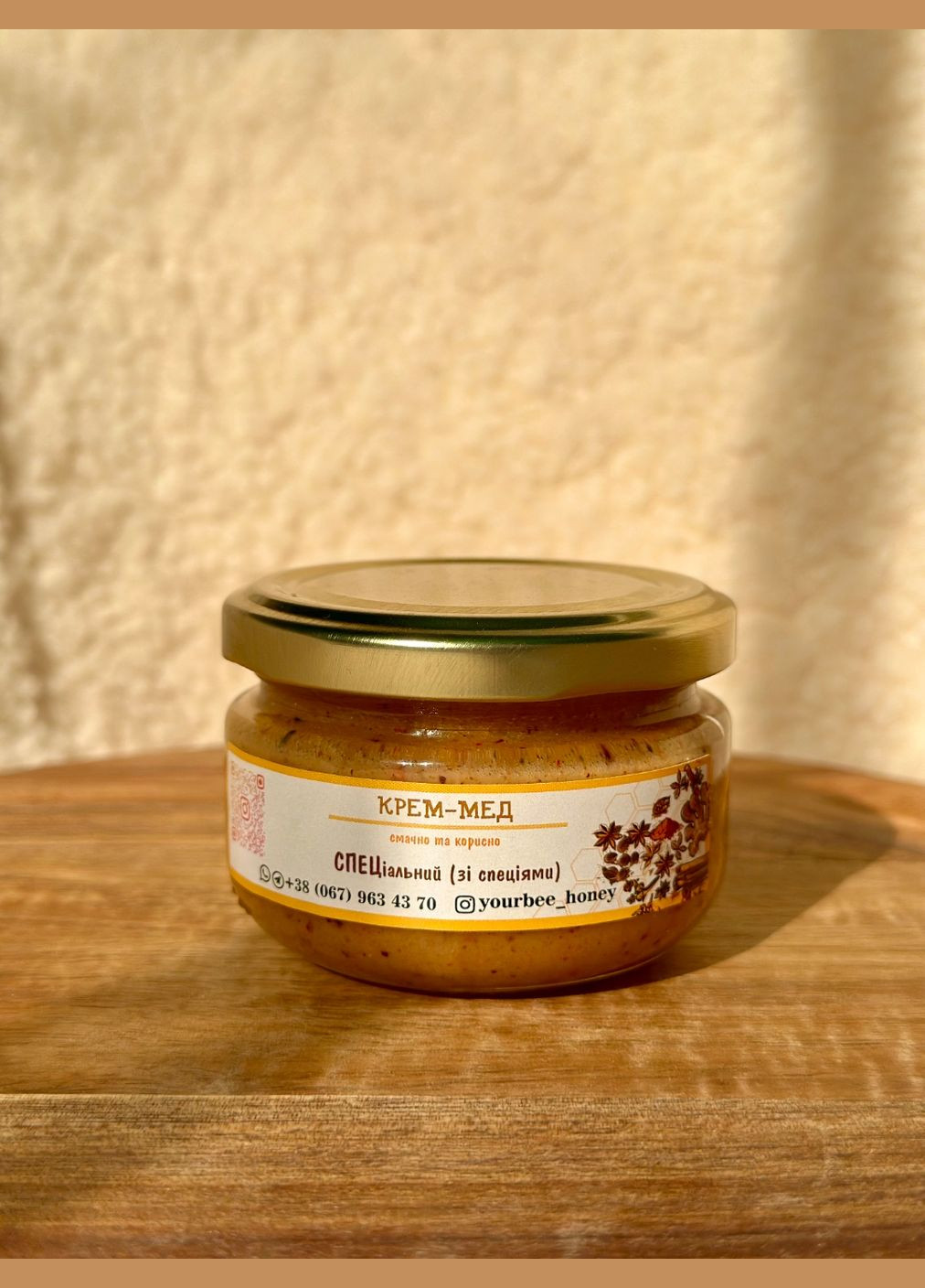 Крем-мед специальный, 100 мл No Brand (339602003)