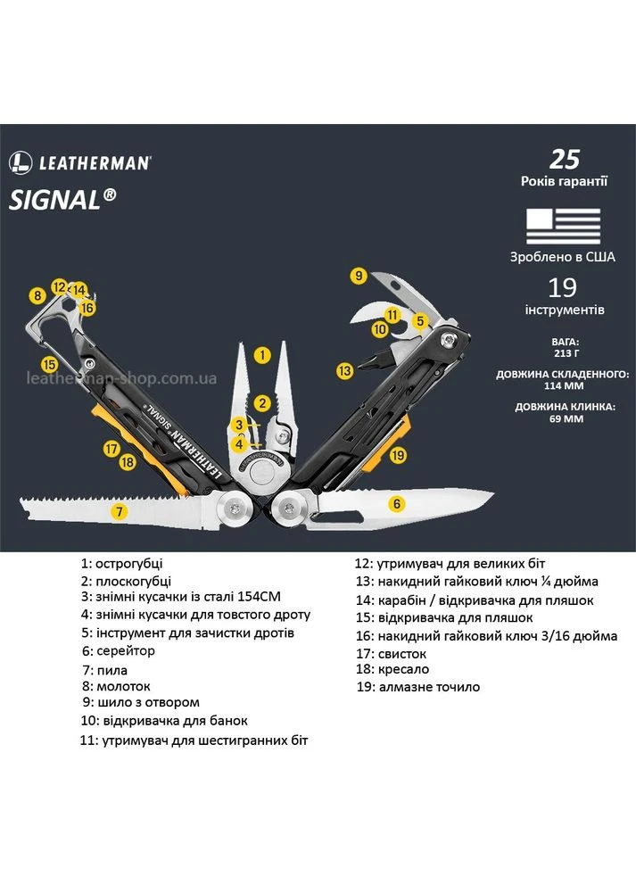 Мультитул Signal Black 832586 Leatherman (319663564)