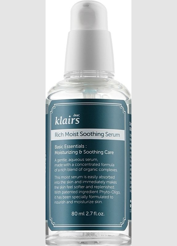 Увлажняющая и смягчающая сыворотка Rich Moist Soothing Serum 80ml (2-917084) dear, Klairs (369793107)