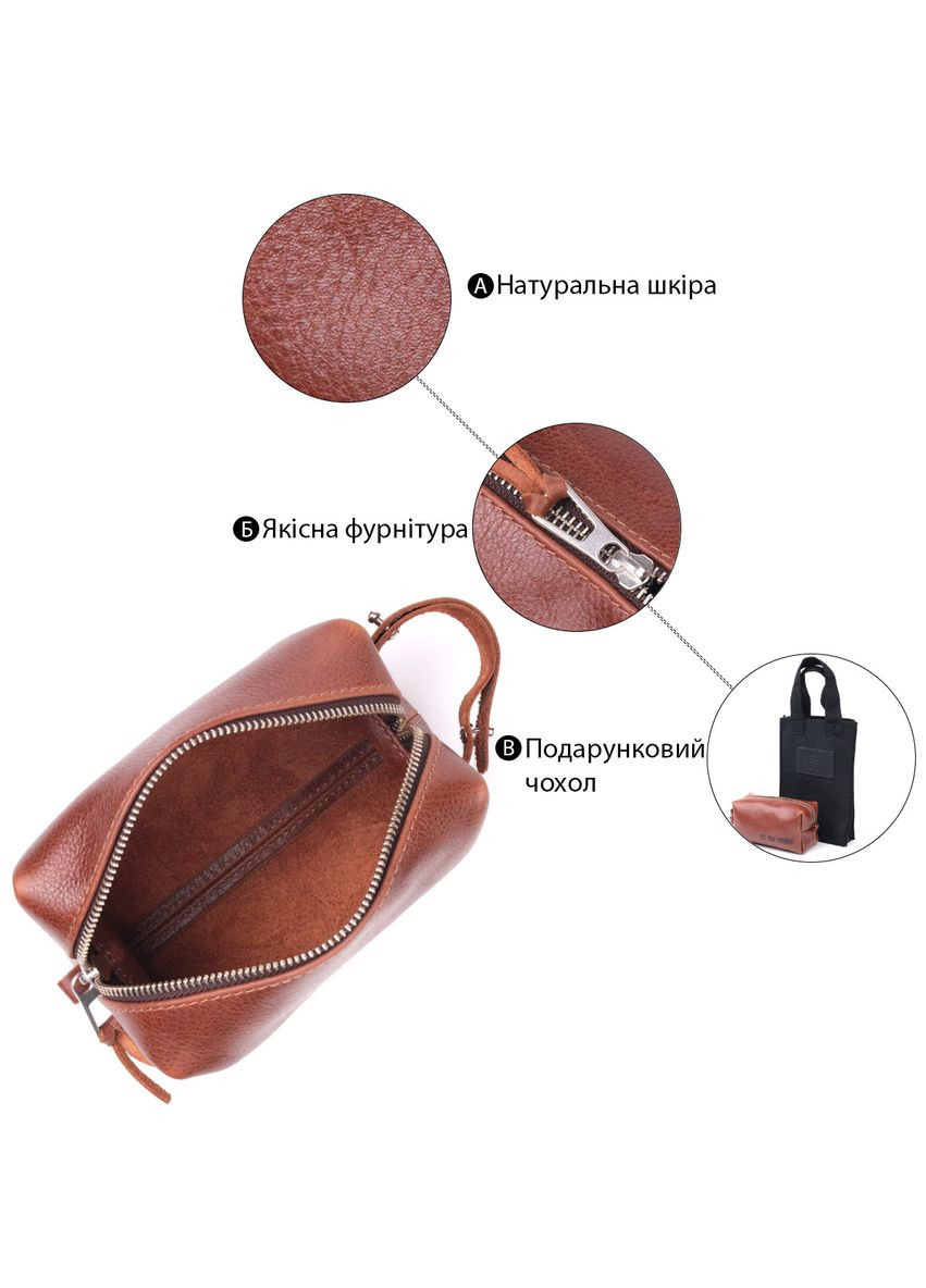 Компактна косметичка з гладкої шкіри на блискавці Україна 16763 Світло-коричнева Grande Pelle (366881247)