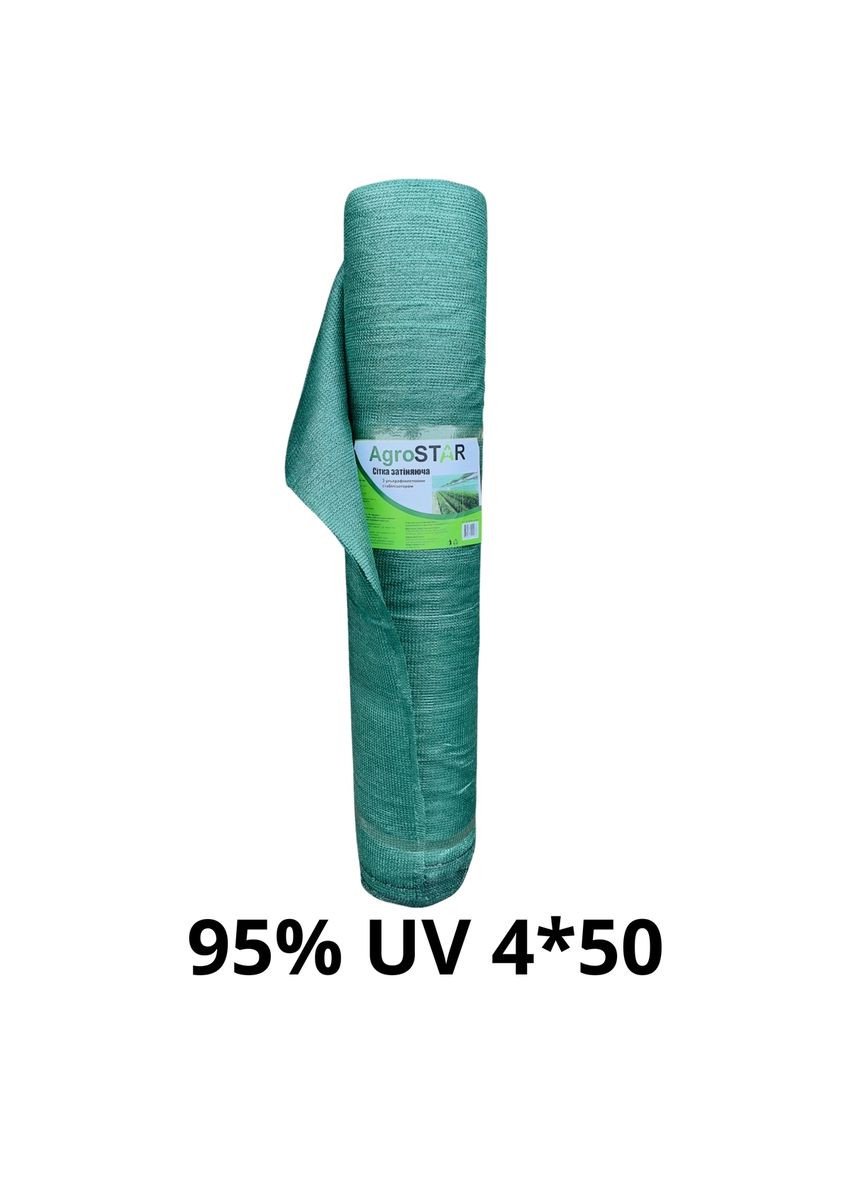 Сітка затіняюча ""з UV(4*50) 95%затінення AgroStar (372131887)