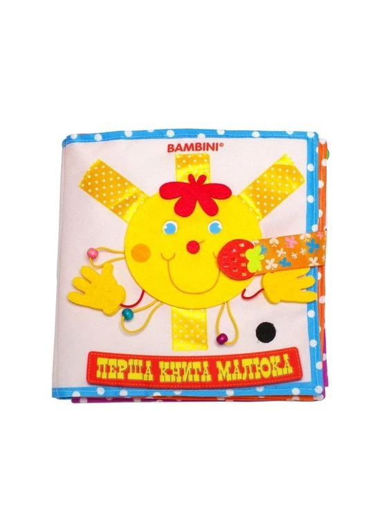 Текстильна розвиваюча книга для малят "Сонечко" 403686 Bambini (371645014)