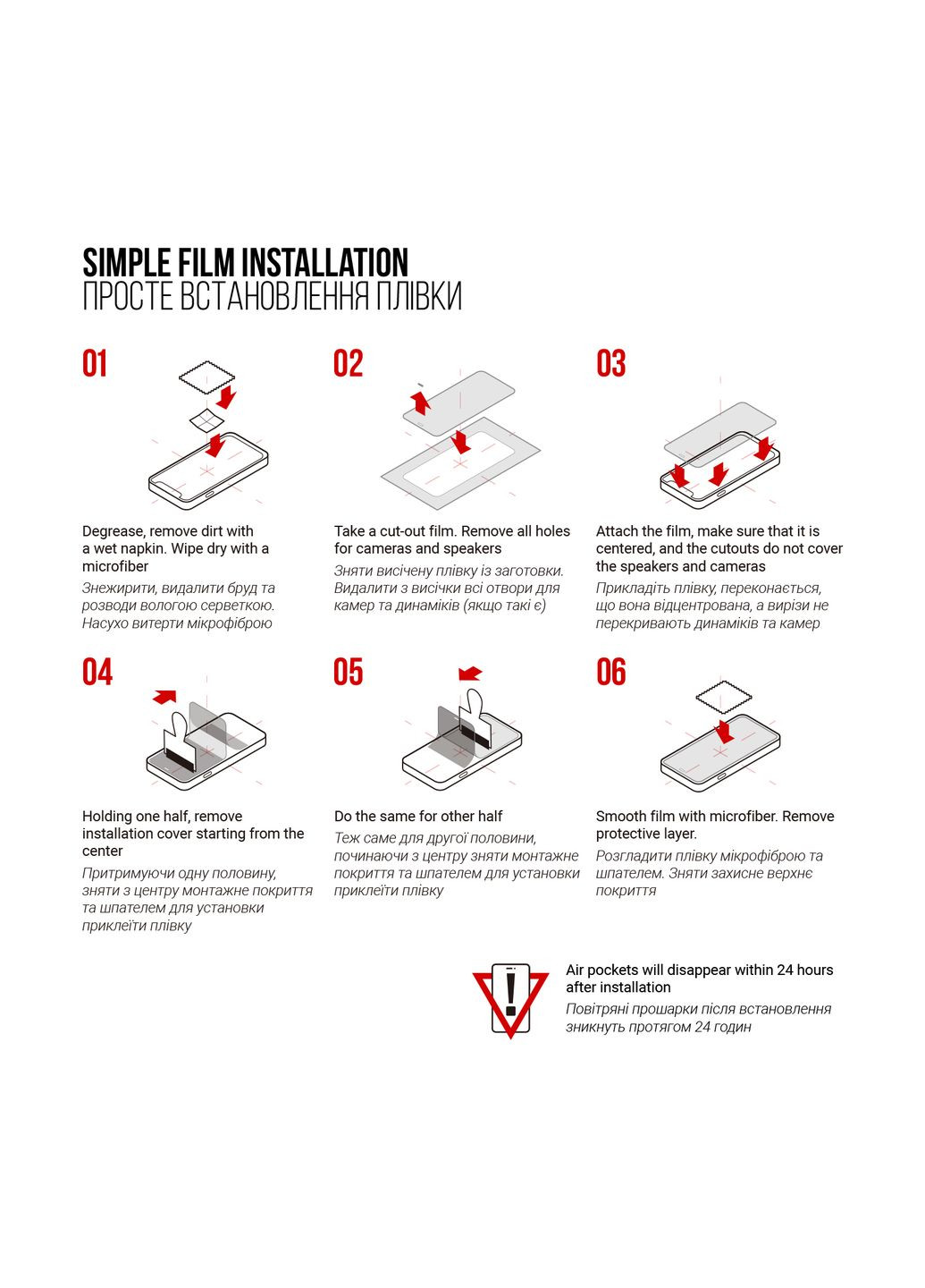 Гидрогелевая пленка для Samsung Galaxy Watch 6 Classic 43mm 6 шт. (ARM70415) ArmorStandart (343049876)