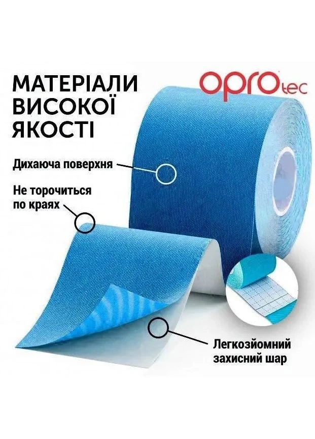 Кинезиологический тейп Kinesiology Tape 5 см x 5 м () OPROtec TEC57541 (380876560)