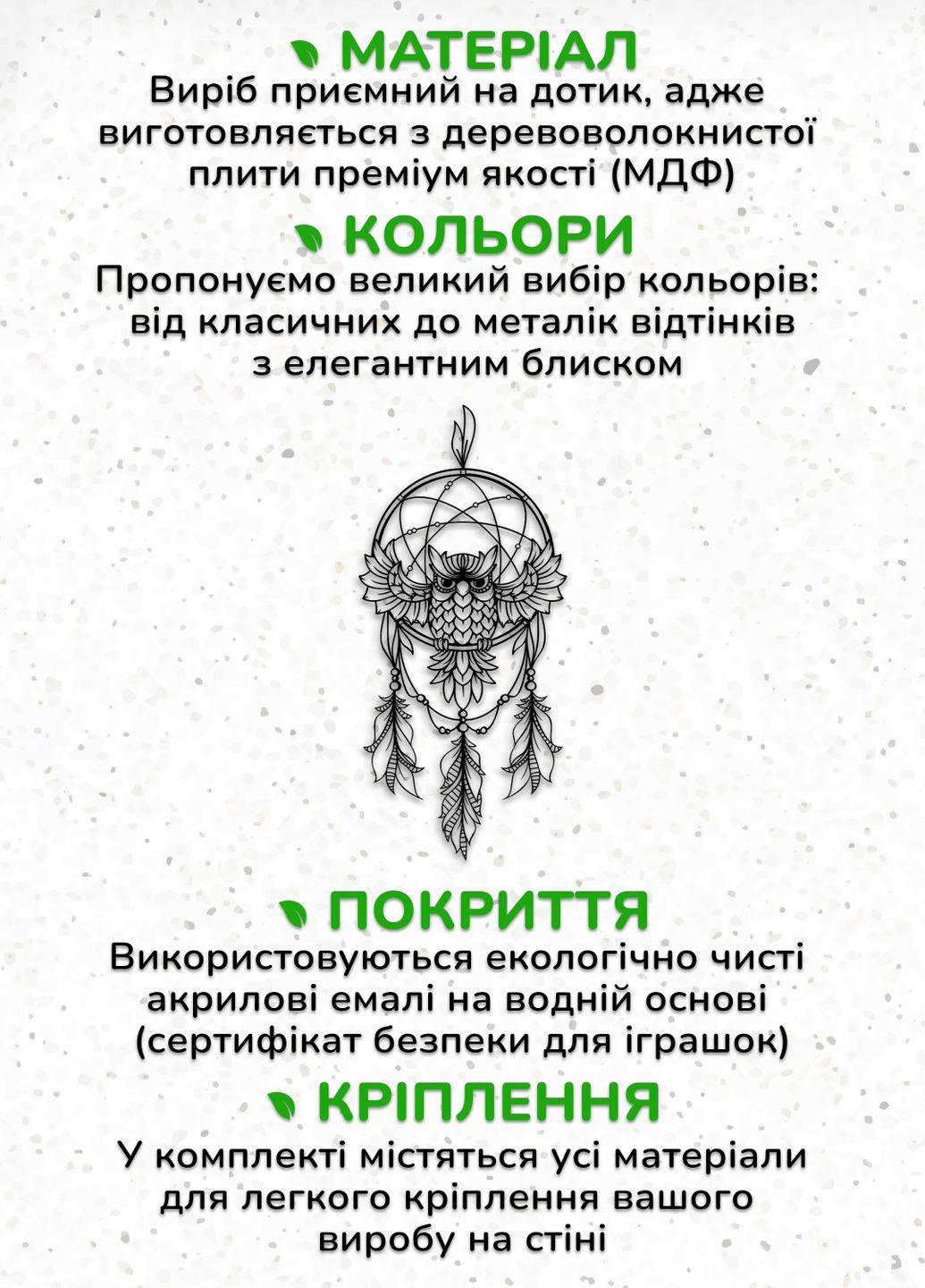 Дерев'яна картина на стіну в спальню, декор в кімнату "Мудра сова", мінімалістичний стиль 80х38 см Woodyard (292112157)