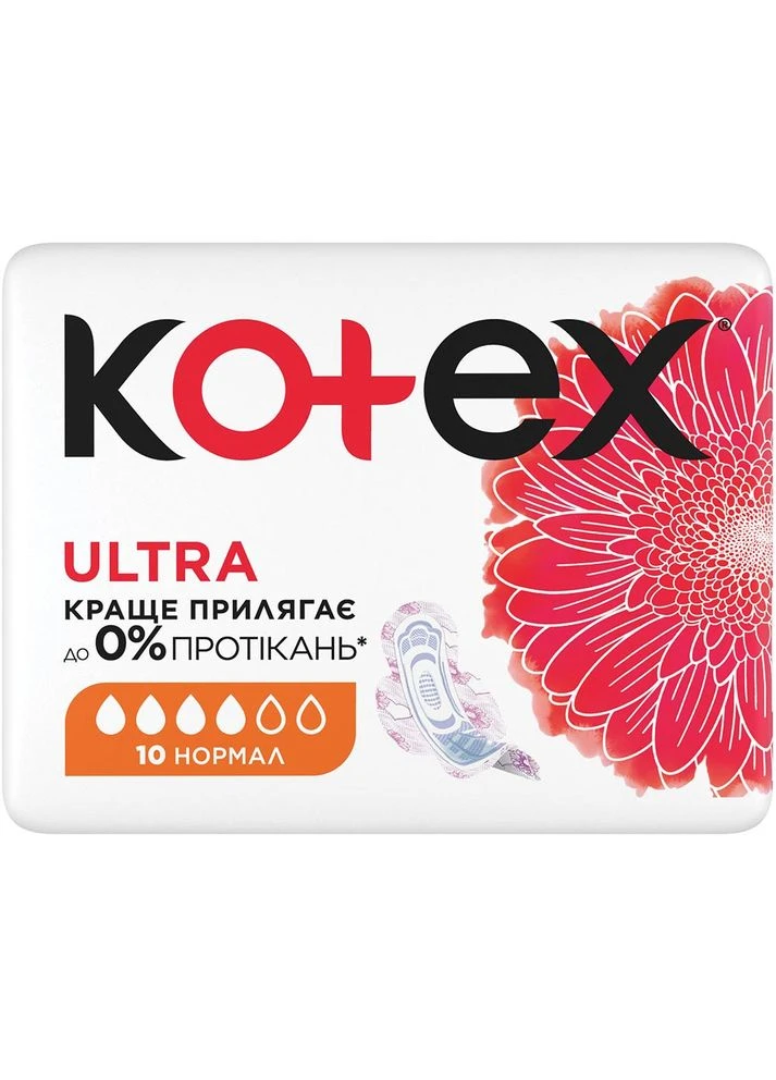 Прокладки Ultra Dry Normal 10 шт (5029053542621) Kotex (399512980)