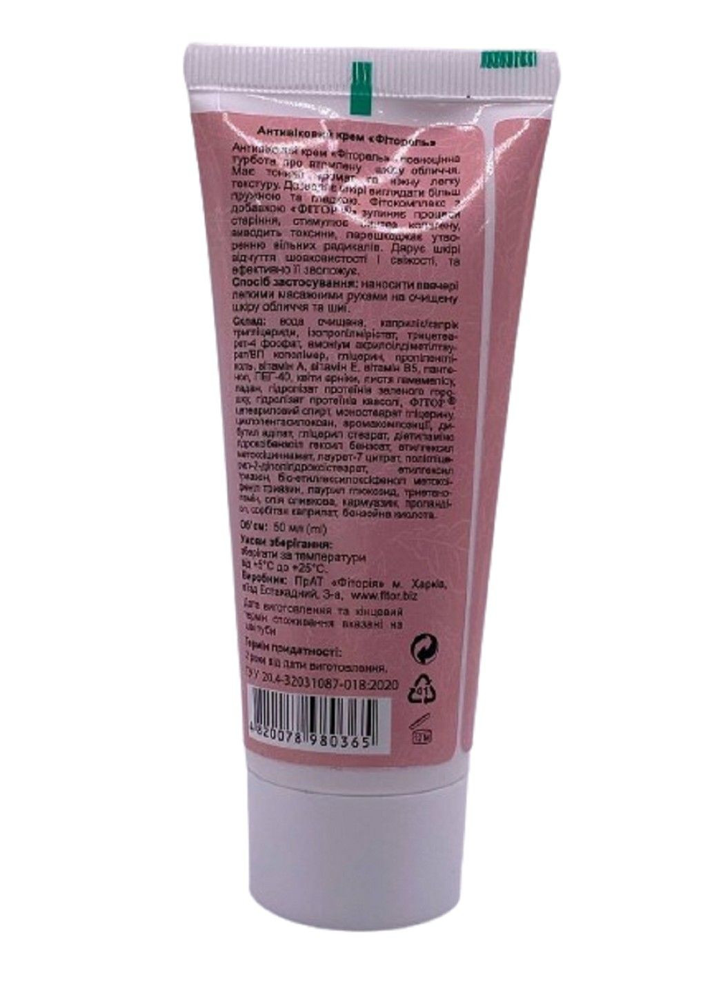 Фіторія Антивозрастной крем "Фиторель" 50 мл Фитория — Крем, Украина (353497198)