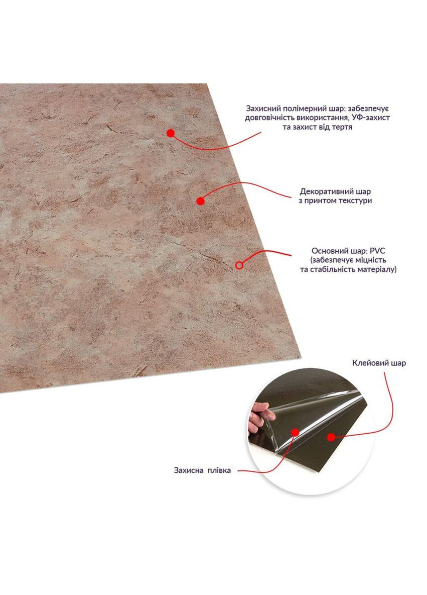 Самоклеюча LVT плитка 457х457х1.5мм (D) SW-00002457 Sticker Wall (329898111)