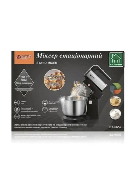 Стаціонарний міксер з металевою чашею 3.5л підставкою BT 6652 1000 Вт Чорний BiTEK (315344952)