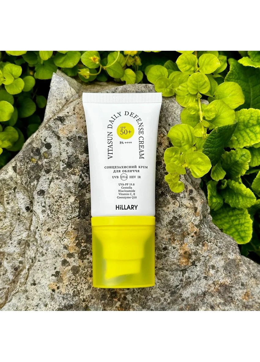 Очищающий бальзам для снятия макияжа и солнцезащитный крем SPF 50+ для лица защита от UV-излучения. Hillary (387353476)
