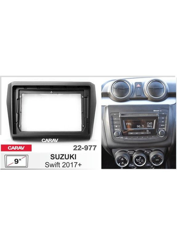 Перехідна рамка серії 22-977 для Suzuki Swift 2017+ 9 дюймів Carav (346503650)
