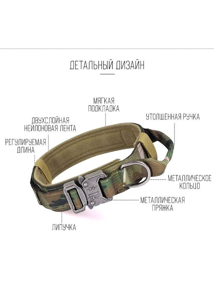 Ошейник для собак Harness, нейлоновый с металлической пряжкой-фастекс, Камуфляж XL (53-63см) No Brand (299915611)