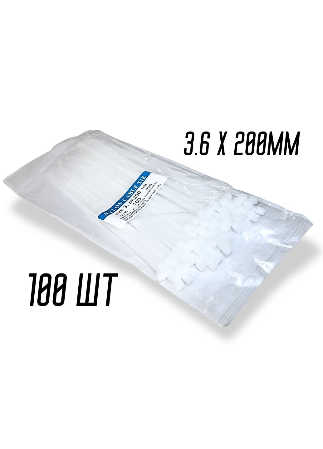 Стяжка/Хомут для кабелю пластиковий 3.6х200мм/100шт FROM FACTORY UJH20 (335398895)