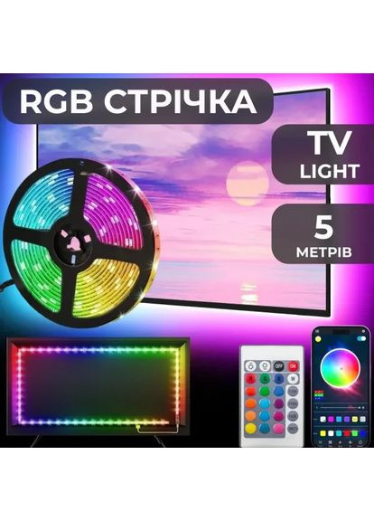 Светодиодная лента LED 5 м SMD5050 с пультом, Bluetooth управления, USB, водостойкая No Brand (370051239)