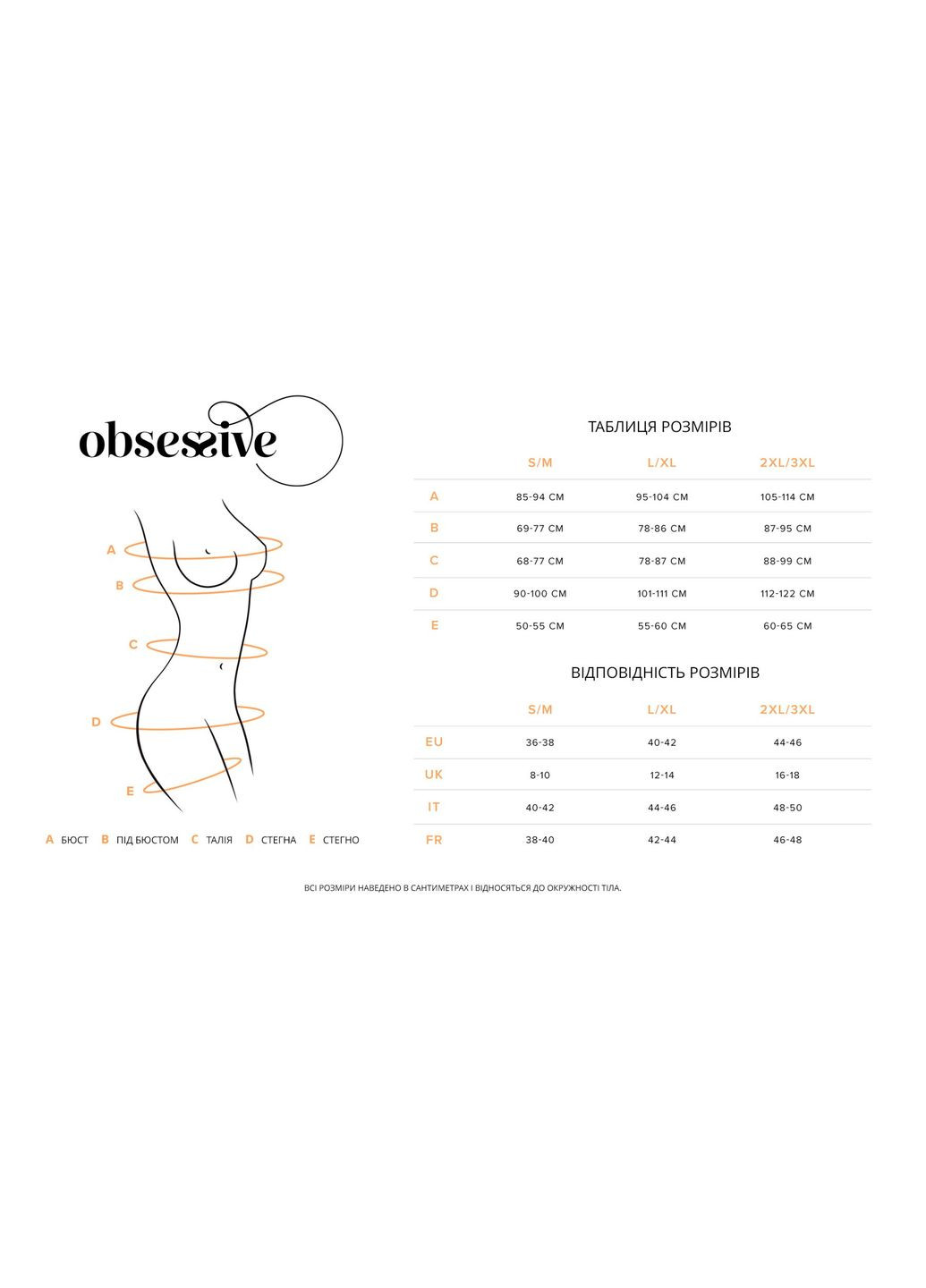 Пеньюар Alluria peignoir & thong Obsessive (314507874)