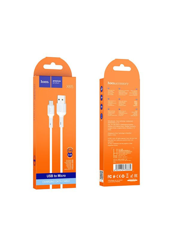 Кабель Micro USB Prime charging data cable X65 1м синий Hoco (279825802)