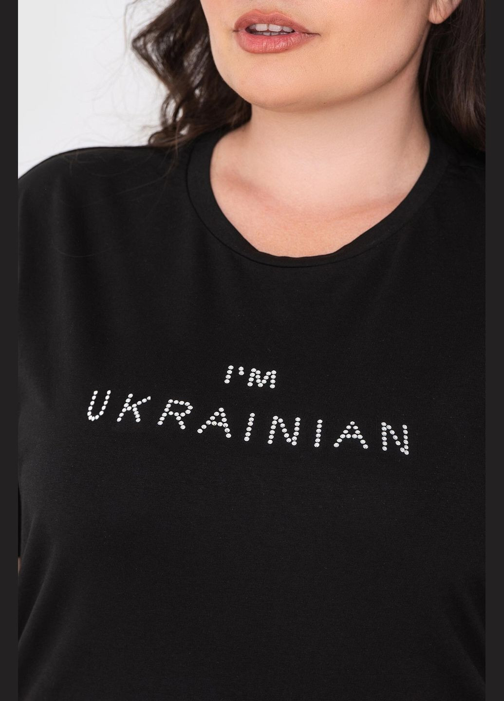 Чорна літня футболка i'm ukrainian Garne