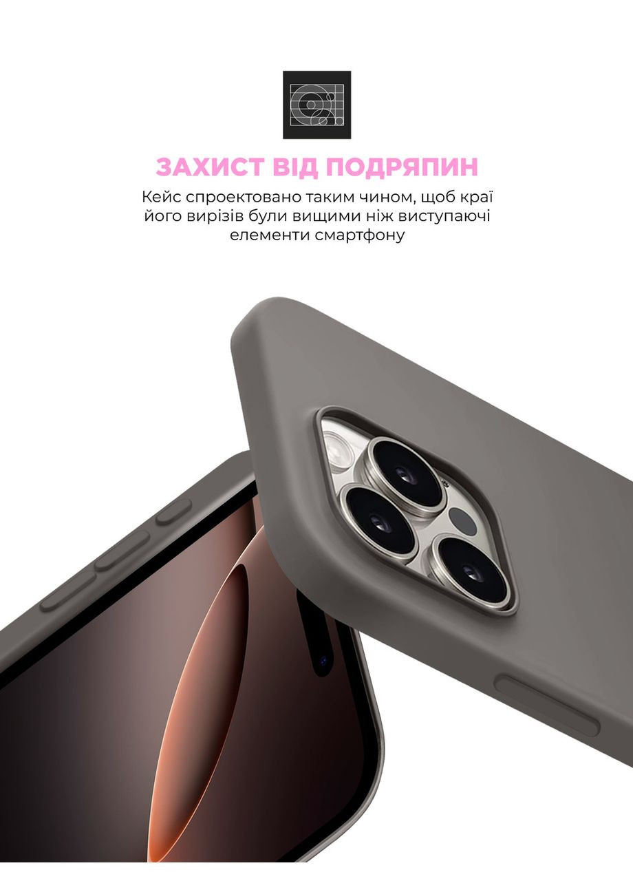 Чехол ICON2 MagSafe для Apple iPhone 16 Pro Max Stone Grey (ARM81321) ArmorStandart (327888678)