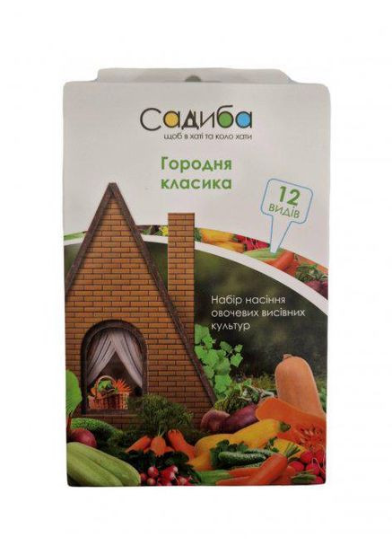 Набор семян Огородная классика2 Садыба Яскрава (317881217)