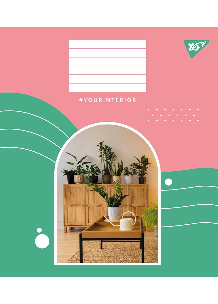 Набір зошитів Your interior А5 в лінійку 96 аркушів 5 шт. () Yes 767182 (337471057)