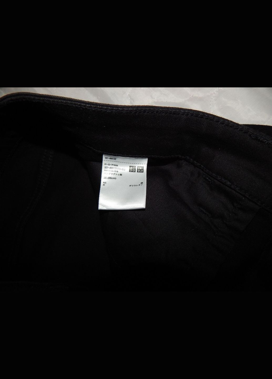 Джинси чоловічі jeans оригінал (40X29) 004DGM (тільки в зазначеному розмірі, тільки 1 шт.) Uniqlo (318447076)