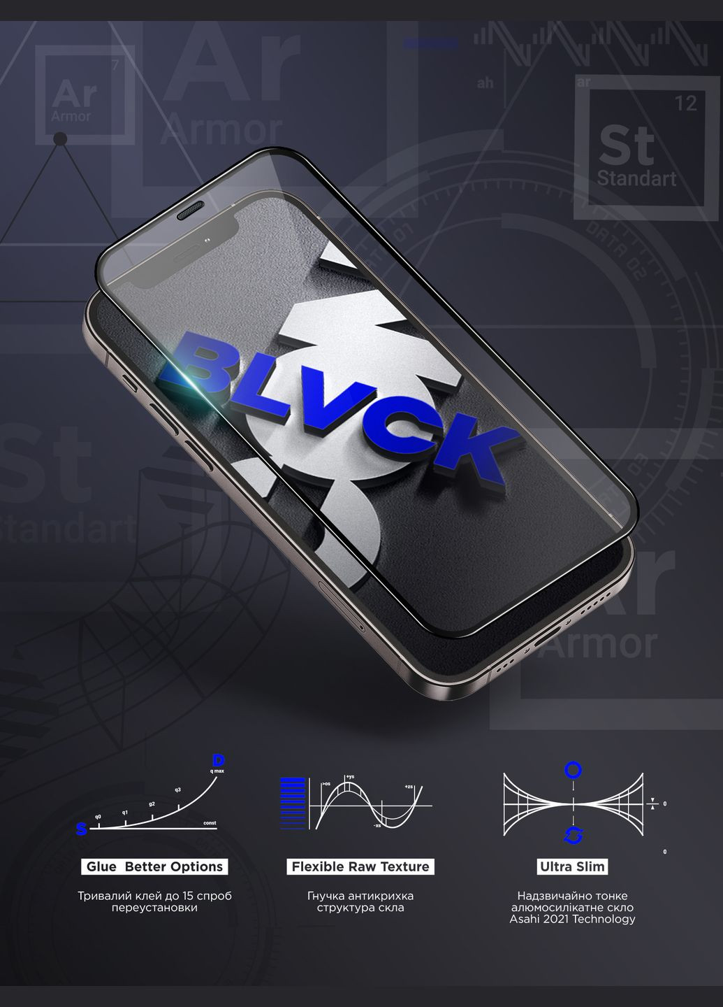 Защитное стекло Space Icon для Apple iPhone 14 Pro Max with cutout (ARM67728) ArmorStandart (263683910)