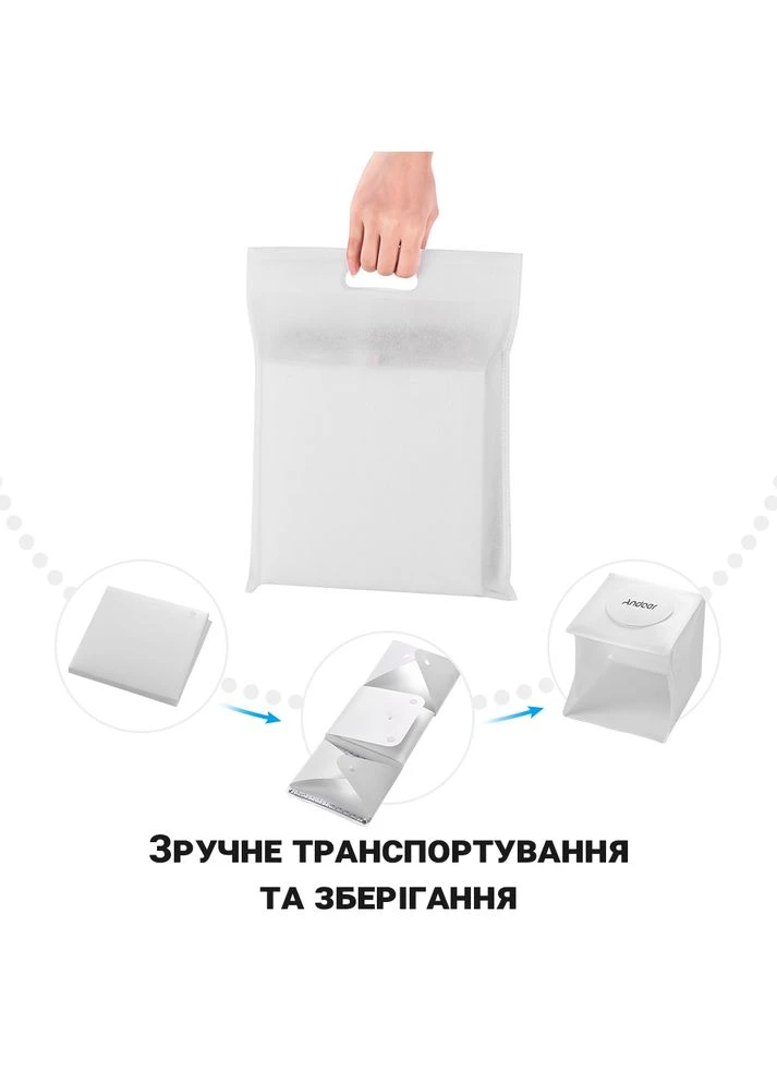 Фотобокс раскладной с LED подсветкой LB-03 | лайткуб для предметной съемки, 24см Andoer (375460568)