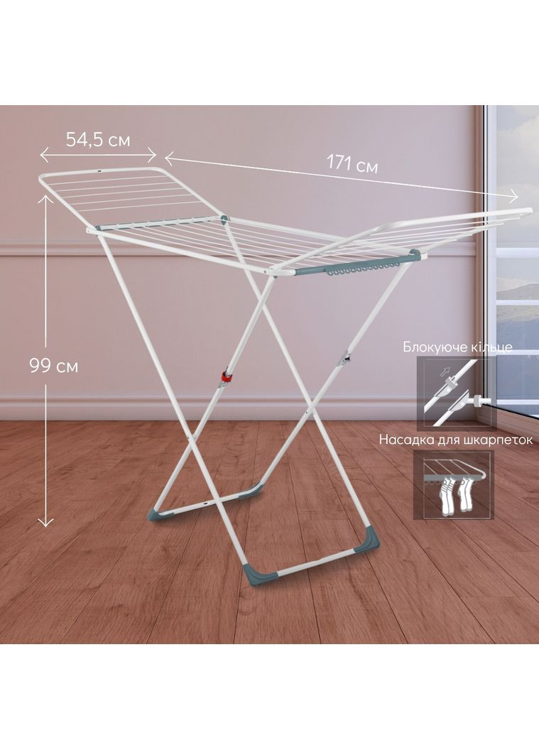 Сушка для білизни Super Blue (18 м) підлогова (26567) Eurogold (372467660)