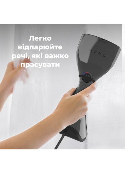 Отпариватель GS1 AENO (325218601)